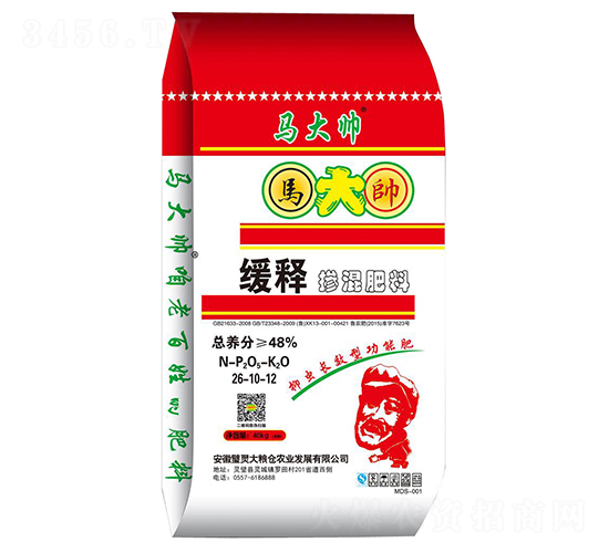 緩釋摻混肥料26-10-12-大糧倉農(nóng)業(yè)