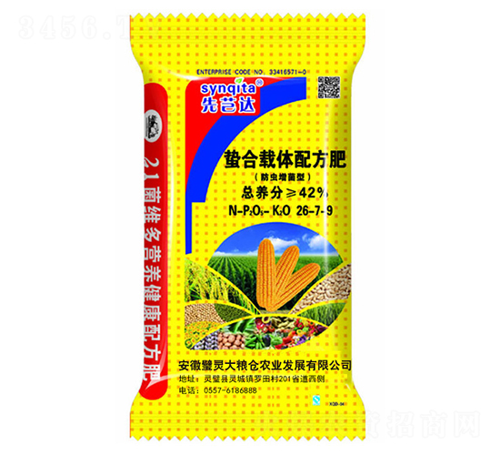 蟄合載體配方肥26-7-9-大糧倉農(nóng)業(yè)