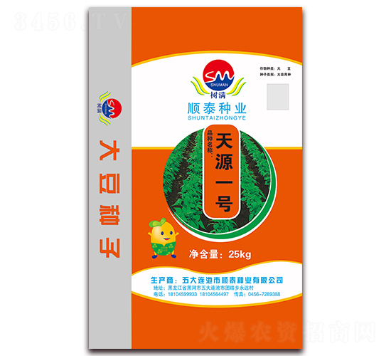 ��Դһ̖-�󶹷N��-�̩�N�I(y��)