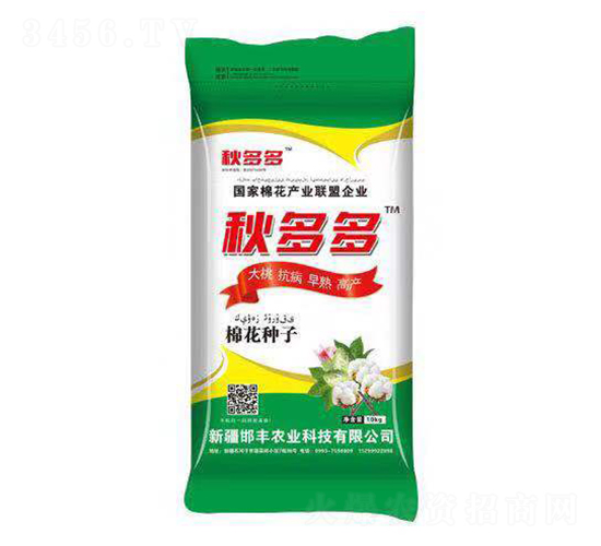 棉花種子-秋多多--邯豐農(nóng)業(yè)