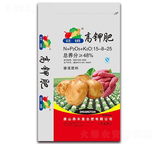 ��⛷�15-8-25-���S