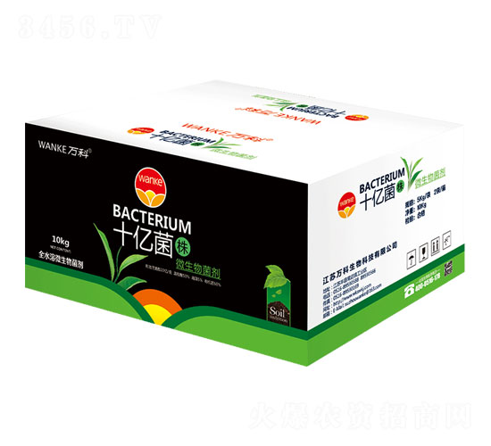 箱裝十億菌株（10億菌）-萬科
