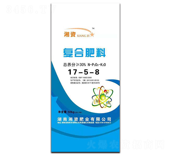 復合肥料17-5-8-湘資