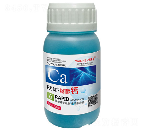 歐優(yōu)·糖醇鈣-萬(wàn)科