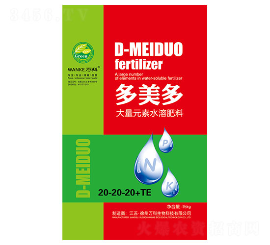 大量元素水溶肥料20-20-20+TE-多美多-萬科