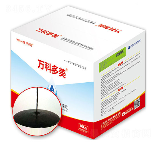 懸浮肥-萬科多美-萬科