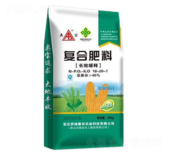 長(zhǎng)效緩釋復(fù)合肥料18-20-7-供銷康田