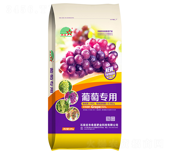 葡萄專用生物菌肥-希星肥業(yè)