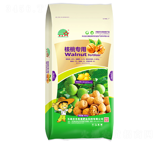 核桃專用有機(jī)肥-希星肥業(yè)