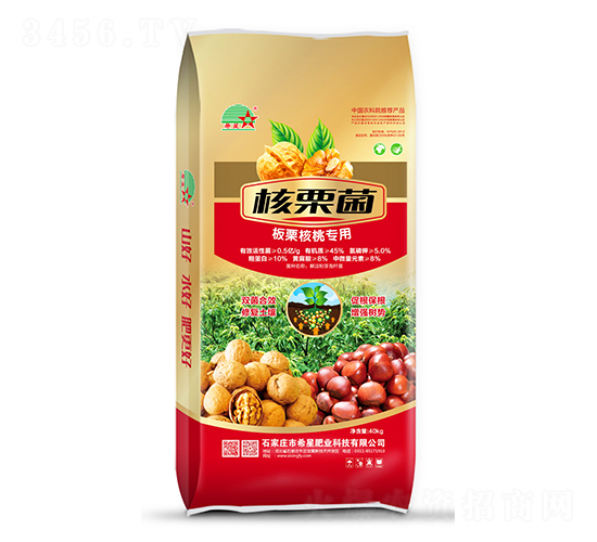 核桃板栗專用肥-希星肥業(yè)