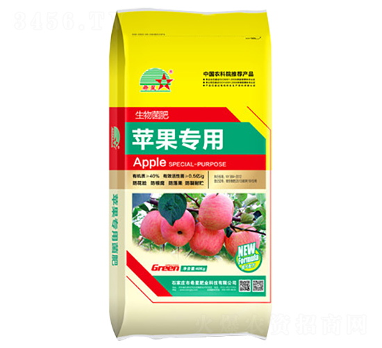 蘋果專用生物菌肥-希星肥業(yè)
