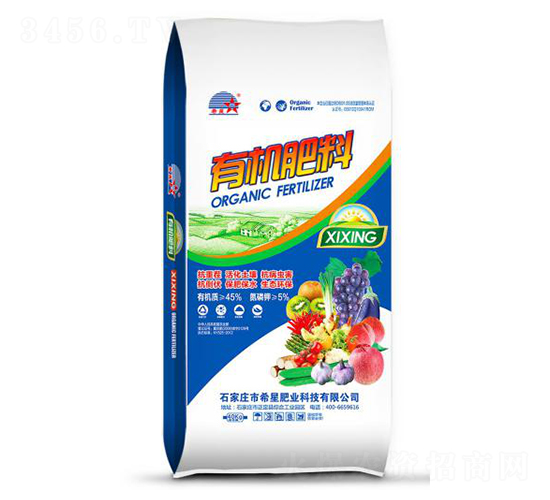 有機(jī)肥料-希星肥業(yè)