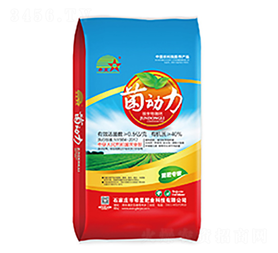 生物有機(jī)菌肥-菌動(dòng)力-希星肥業(yè)