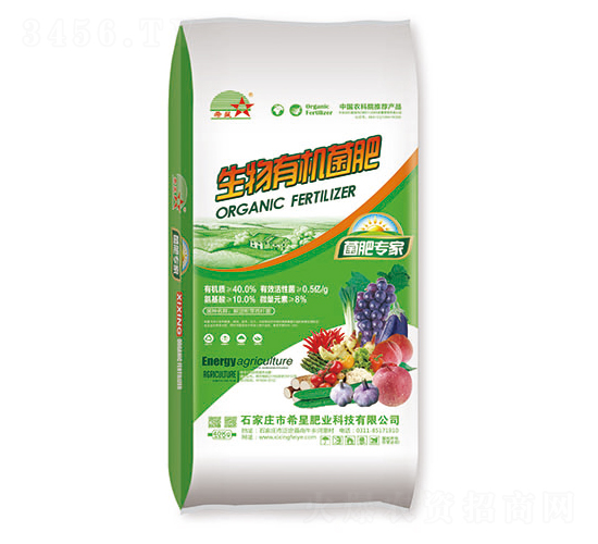 生物有機菌肥-希星肥業(yè)