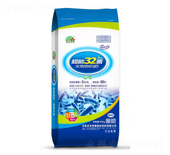 超能32菌生物有機肥-希星肥業(yè)
