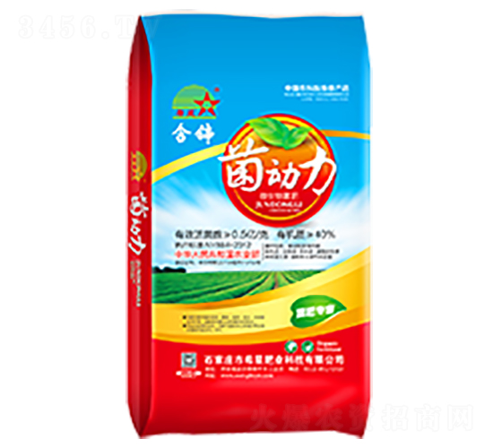 含鋅菌動力升級版-希星肥業(yè)