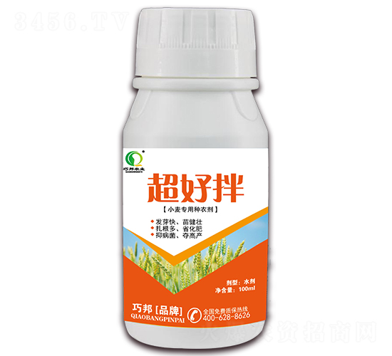 小麥專(zhuān)用種衣劑-超好拌-巧邦農(nóng)業(yè)