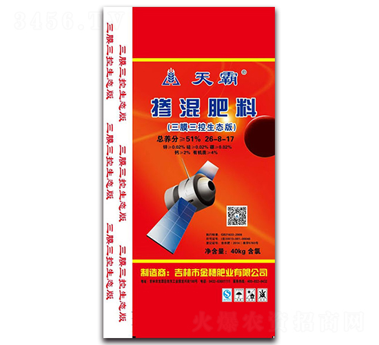 摻混肥料26-8-17-天霸-金穗肥業(yè)