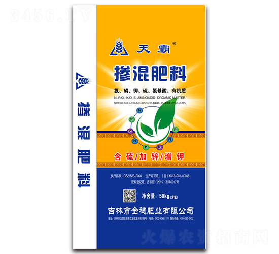 摻混肥料27-13-15-天霸-金穗肥業(yè)