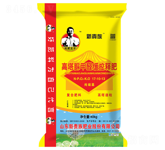 高塔脲甲醛緩控釋肥17-10-13-新貴族