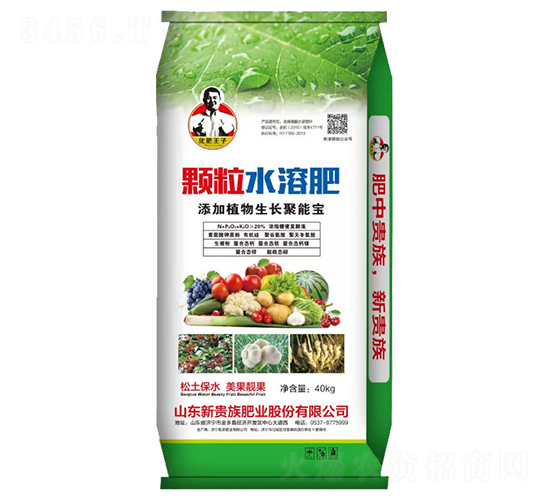 松土保水顆粒水溶肥-新貴族