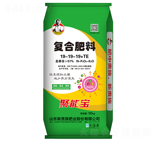 高塔脲醛緩釋復(fù)合肥料19-19-19+TE-新貴族