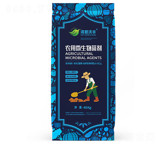 40kg農(nóng)用微生物菌劑-河套沃豐