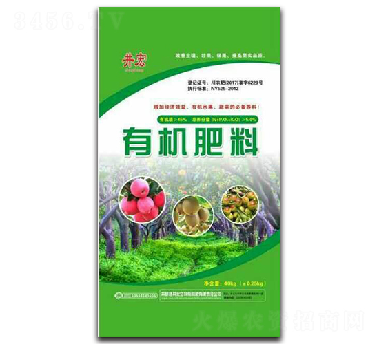 有機(jī)肥料-井宏生物