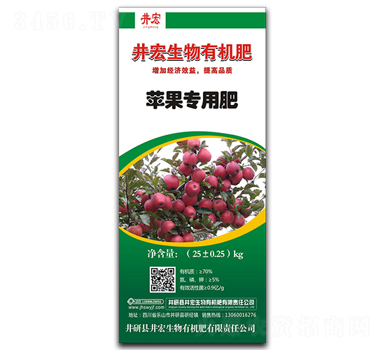 蘋果有機肥-井宏生物