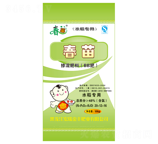 ˮ�����Ó������20-12-16-����-������S