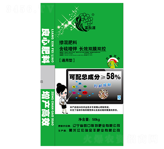 通用型摻混肥料-富粒源-宏瑞金豐