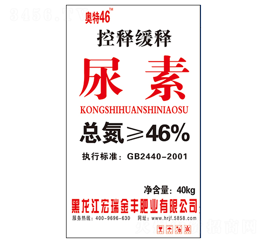 控釋緩釋尿素-宏瑞金豐