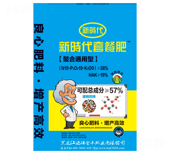 通用型摻混肥料（40kg）-新時代套餐肥-宏瑞金豐