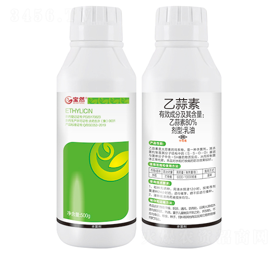 500g乙蒜素乳油-寶然生物