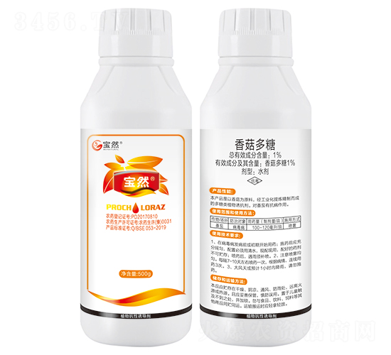 1%香菇多糖水劑-寶然生物