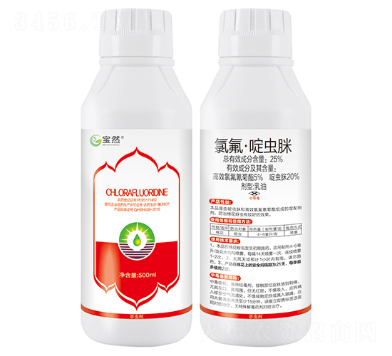 25%氯氟·啶蟲脒乳油-寶然生物