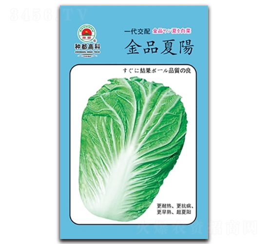 ��Ʒ���(y��ng)-�ײ˷N��-�߿ƷN�I(y��)