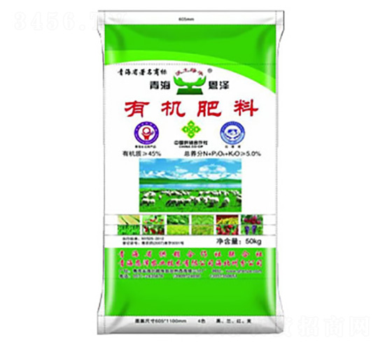 有機(jī)肥-恩澤農(nóng)業(yè)