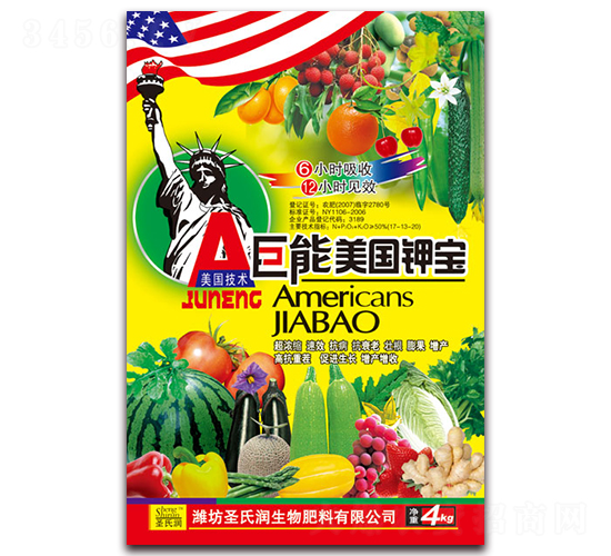 巨能美國鉀寶-圣氏潤