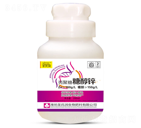 殼聚糖糖醇鋅-圣氏潤