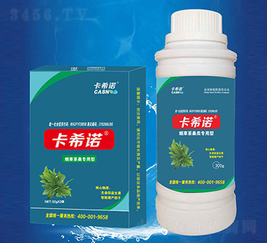 煙草茶桑專用液肥-卡希諾