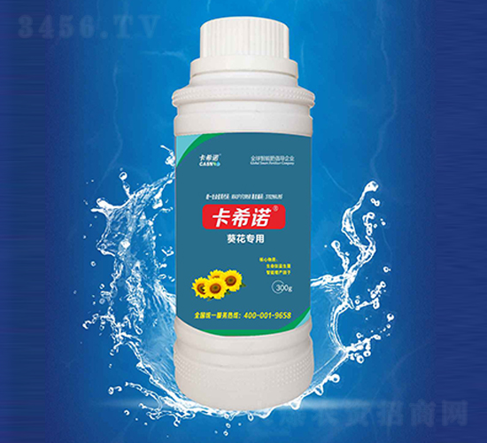葵花專用液肥-卡希諾