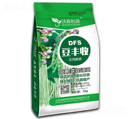 豆豐收-沃森利源