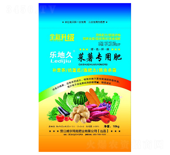 ���팣�÷�12-0-8-��������