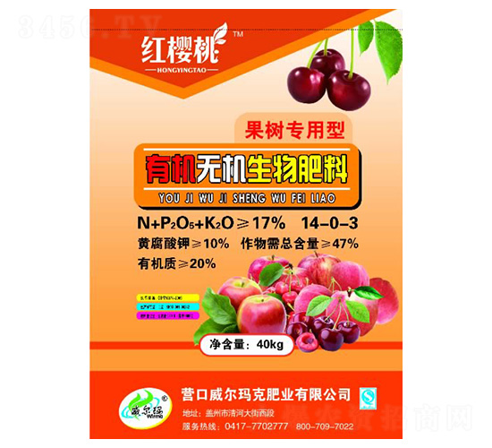 ���䌣���ЙC�o�C�������14-0-3-��������