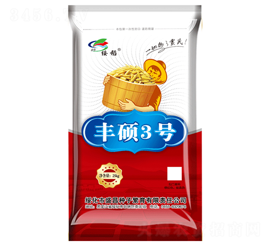 豐碩三號-水稻種子-盛昌種子