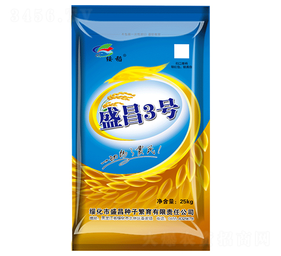 ʢ��3̖-ˮ���N��-ʢ���N��