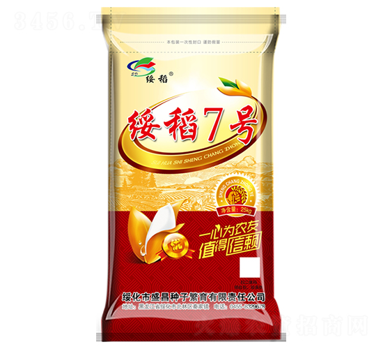 ����7̖(h��o)-ˮ���N��-ʢ���N��