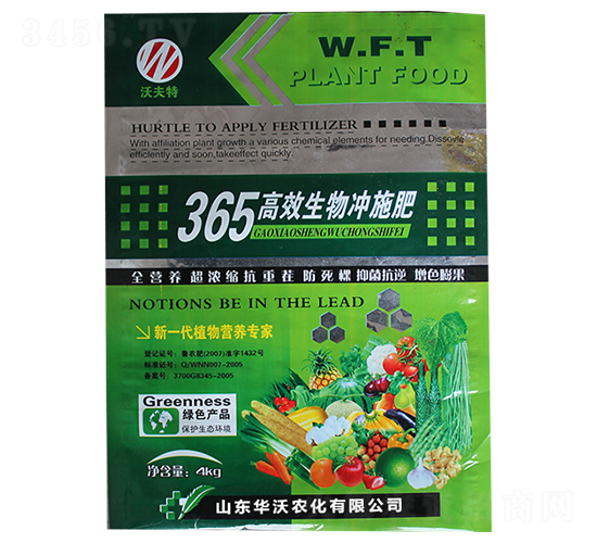 365生物沖施肥-華沃農(nóng)化