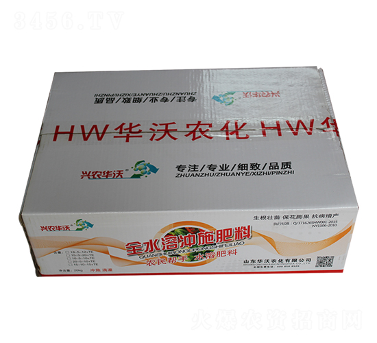 全水溶沖施肥料-華沃農(nóng)化